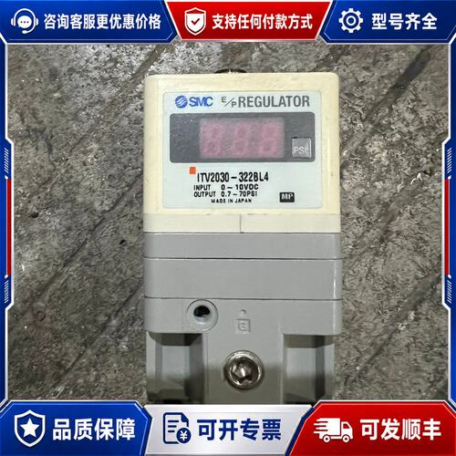 议价比例阀ITV2030-322BL4可维修