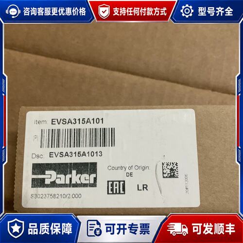 议价EVSA315A101100个可维修
