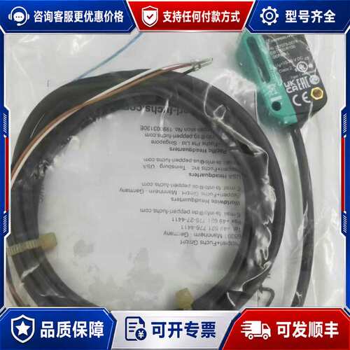 议价倍加福光电开关传感器0BT300-R100-2EP-IO-L可维修