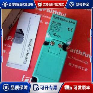 议价P+F 194767 倍加福接近开关 NBB15-U1-可维修