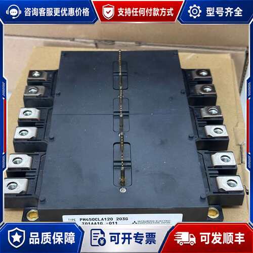 议价PM450CLA120，PM300CLA120, PM2可维修