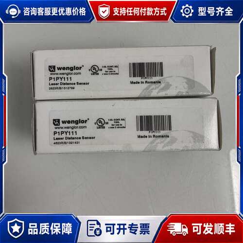 议价P1PY111可维修