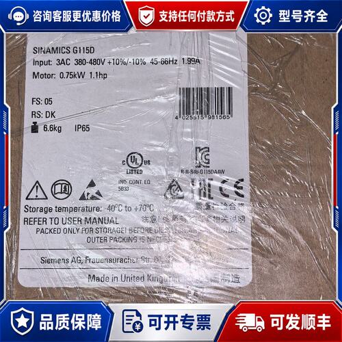 议价西门子6SL3520-0XE00-7AF0可维修