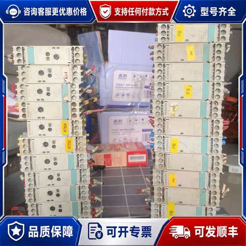 议价西门子3RP1525-1AP30/3UG4512-1AP可维修