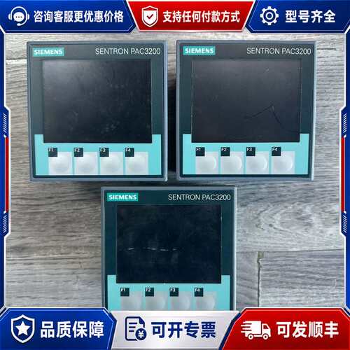 议价7KM2111-1BA00-3AA0，PAC3200多可维修