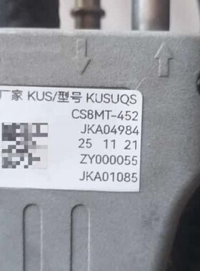 议价KUS尿素液位传感器，型号CS8MT-452，JKA0498可维修
