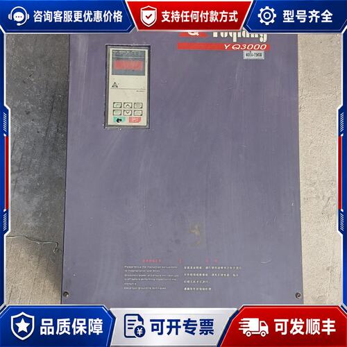 议价誉强变频器YQ3000G7-4075G90P 75KW可维修
