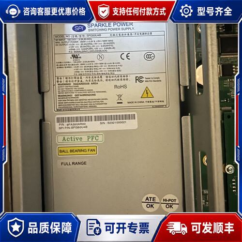 议价9PA350AR 瞻博 SSG520M FSP3501U 设可维修