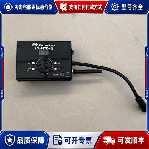 议价FalconEyes/锐鹰So-48TDX Ⅱ可维修