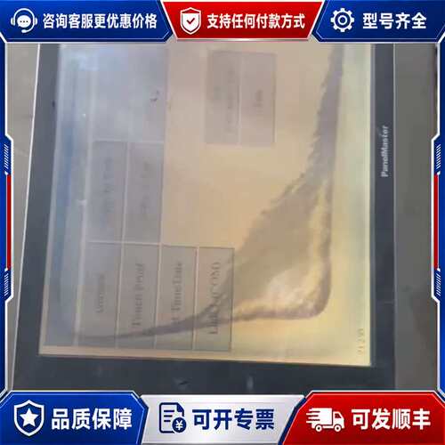 议价PanelMaster触摸屏控制器，PL104-VST3A-可维修
