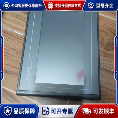 议价昆仑通态触摸屏TPC7012EI可维修