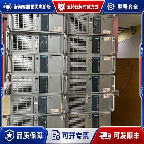 议价IPC3000工控机 i5-4570s/8G/25可维修