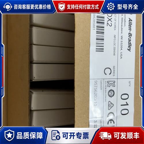 议价1734-OX2可维修
