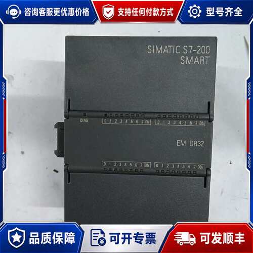 议价EM DR32.smart288-2DR32-0可维修