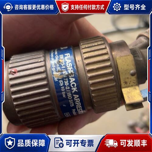 议价UNITOR优利特FLASHBACK ARRESTOR W-可维修