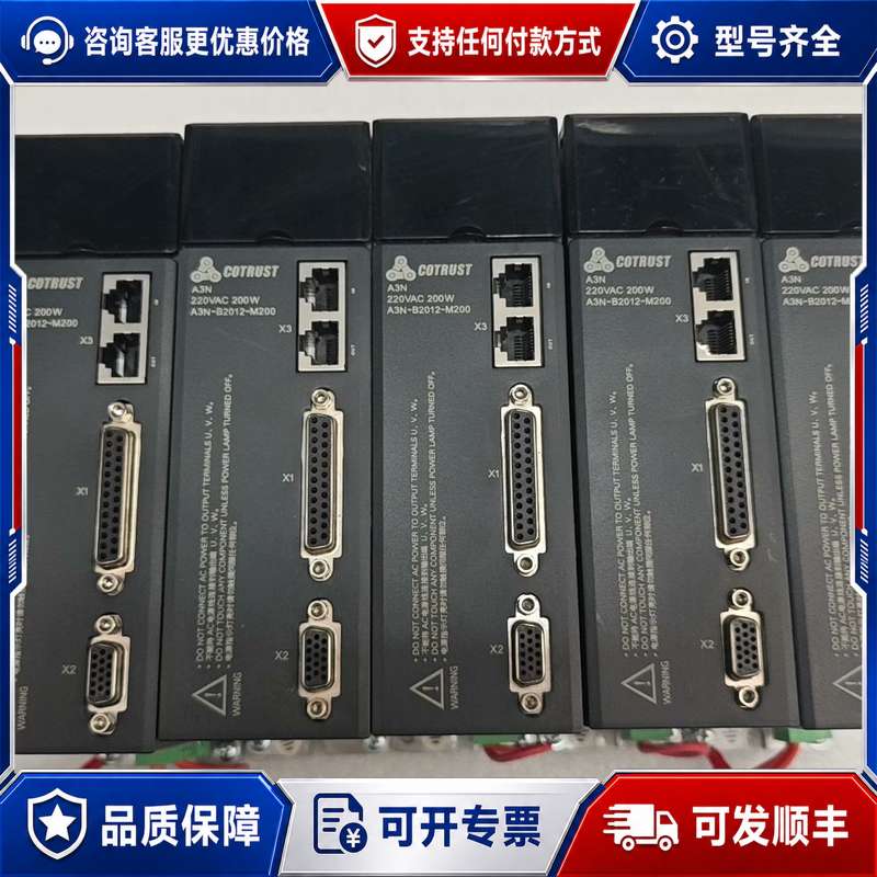 议价CTSD A3N-B2012-M200 合信伺服驱动器，可维修 - 实物图