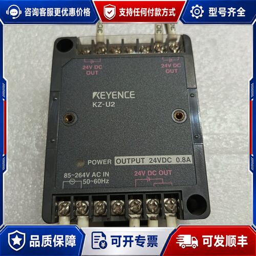 议价基恩士 KEYENCE KZ-U2可维修