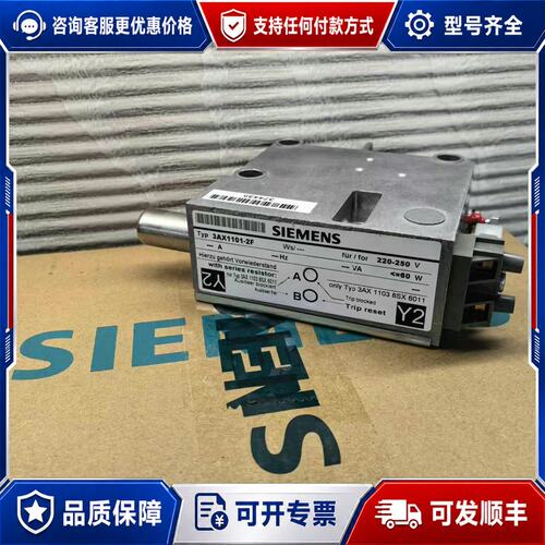 议价Y23AX1101-2F,3AX11038SX6011欠可维修