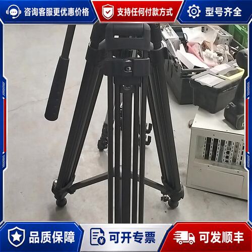 议价和林HELIN HL-T660液压云台三脚架带快装板实物可维修