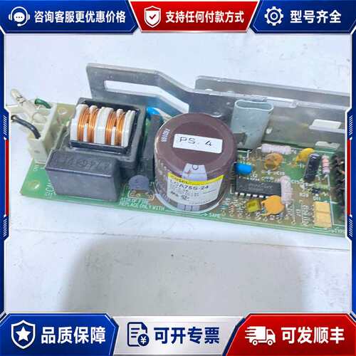 议价COSEL开关电源:LCA75S-24 24V 3.2A可维修