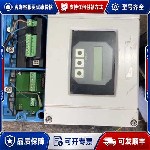 议价E+H恩德斯豪斯 Promag 50W1H, DN100 4可维修