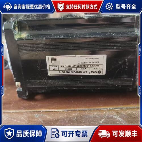 议价雷赛 ACM6004L2H-B0-D-SS电机可维修