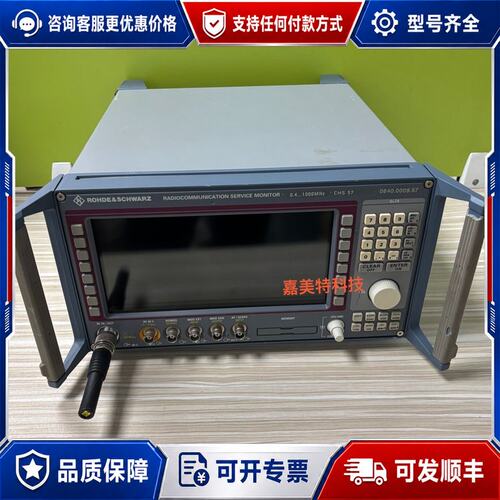 议价R&S罗德与施瓦茨 CMS50 CMS52/CMS54 综合可维修