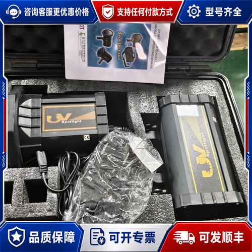 议价NDT SUPPLY STAR-LITE 35W HID U可维修