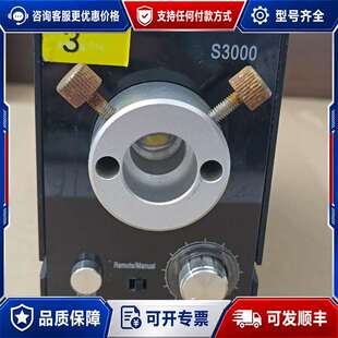议价Hecho光源机S3000 实物如图所示，所见即所可维修