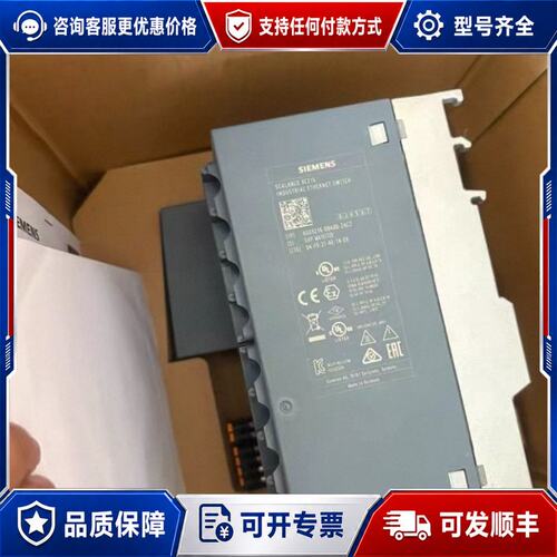 议价西门子SCALANCE XC216工业以太网交换机可维修