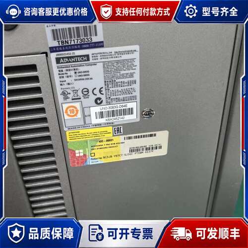 议价研华UNO-3083G-D64E工控机可维修