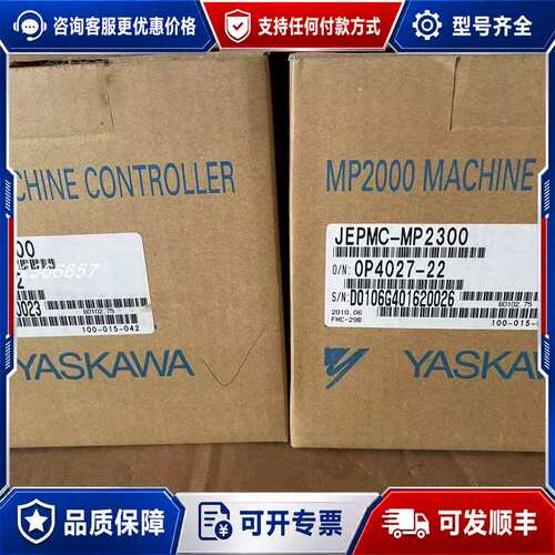 议价简易型利器系列电机MHMJ042P1S/042P1C/042可维修