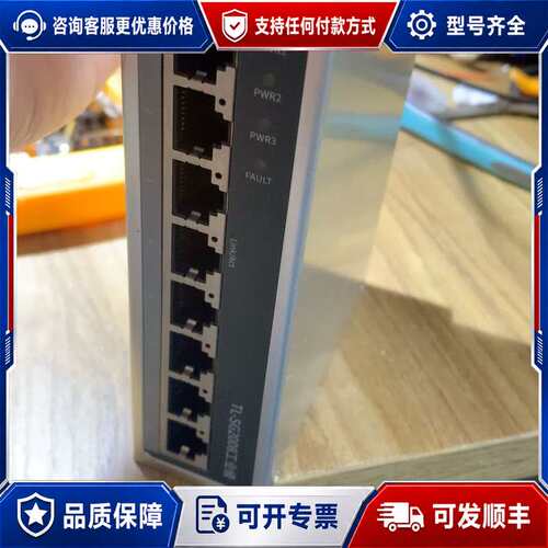 议价tl-sg2008工业级电源可维修