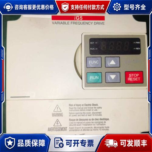 议价LS产电变频器SV008IG5-4三相380V功率0.7可维修