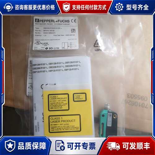 议价倍加福OBE20M-R100-S2EP-IO-V31-L可维修
