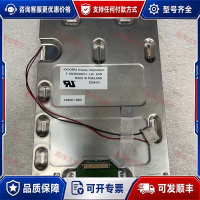 议价T-55265GD057J-LW-ADN/AFN/T-552可维修