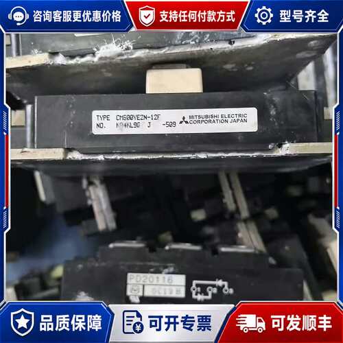 议价CM600YE2P-12F可维修