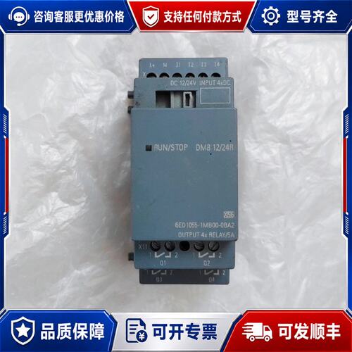 议价西门子扩展模块6ED1055-1MB00-0BA2DM8可维修