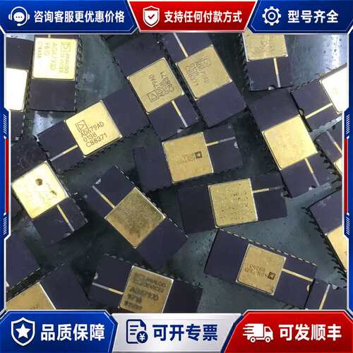 议价AD679JD、AD679AD、原字旧货可维修