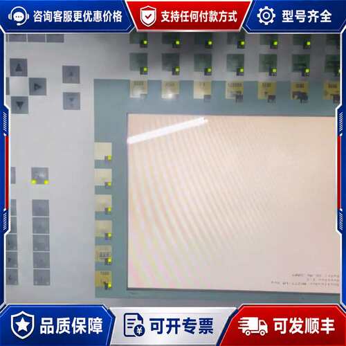 议价工控屏型号6AV6643一0DD01，1AX1具体自己可维修