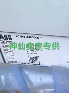 议价ACS800-304LC-0680-7可维修