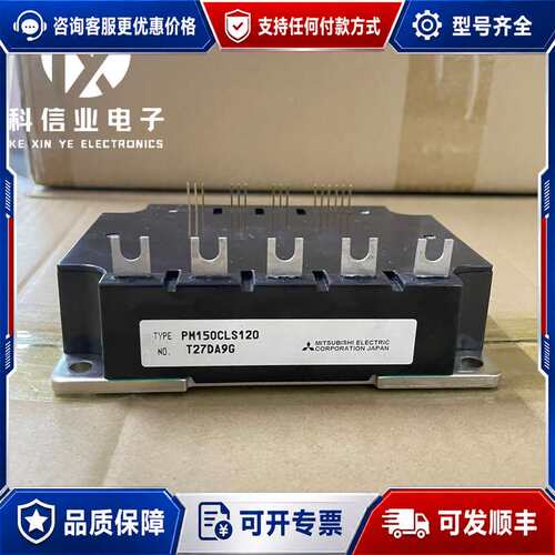 议价TYPE PM150CLS120,PM100CLS120,P可维修