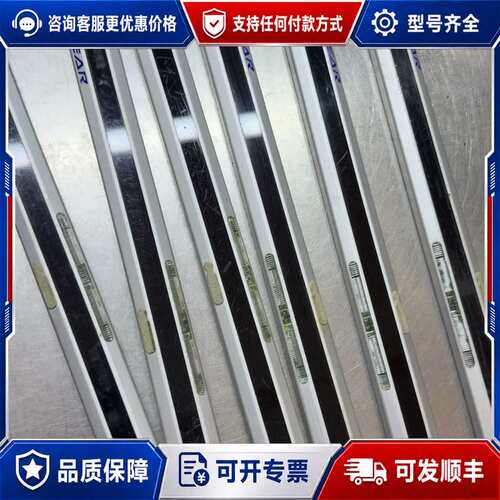 议价CLEAR安全光栅 M Series-TX/RX可维修