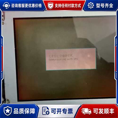 议价KCS104VG2HB-A20的 显示没有线条问题可维修