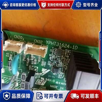议价安川变频器驱动板etc710132一张，成色九成新以上，可维修