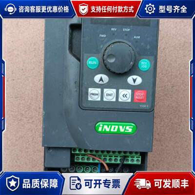 议价英捷思变频器Y900-0055G3 5.5KW 380V可维修