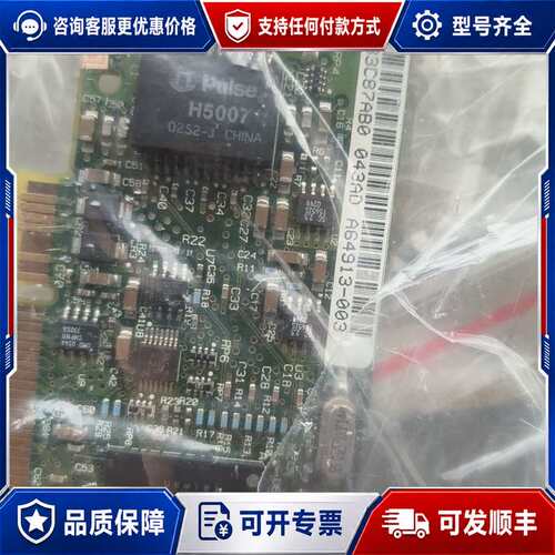议价inter千兆网卡RC82544GC PCI接口22P6可维修