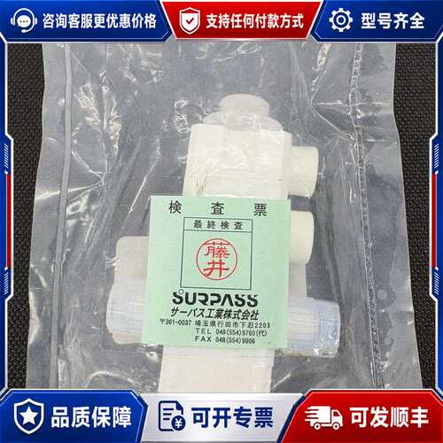议价SURPASS隔膜阀 SD-2P300P-12-X可维修