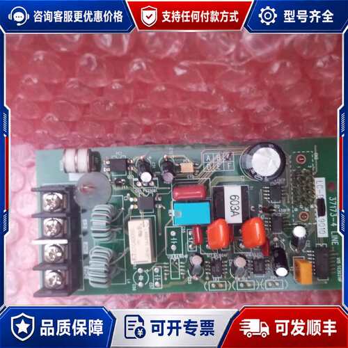 议价能美西科姆模块LC-B9010，，未使用，想要询可维修