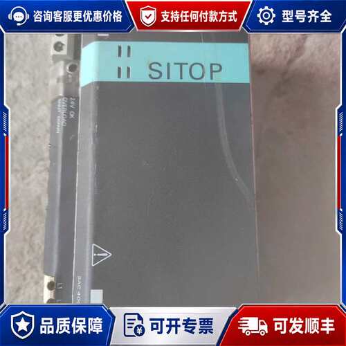 议价PLC 电源 1P 6EP1436-3BA00 ；6E可维修